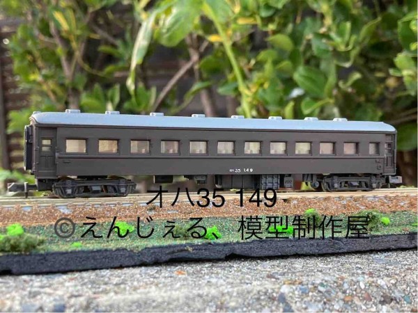 o-tk旧型客車 大井川鐵道の19両 Nゲージ 他サイト出品中 o-tk様専用