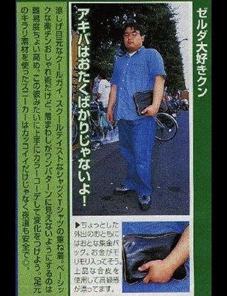 今のオタクファッションはこれだ Time Waits For No One