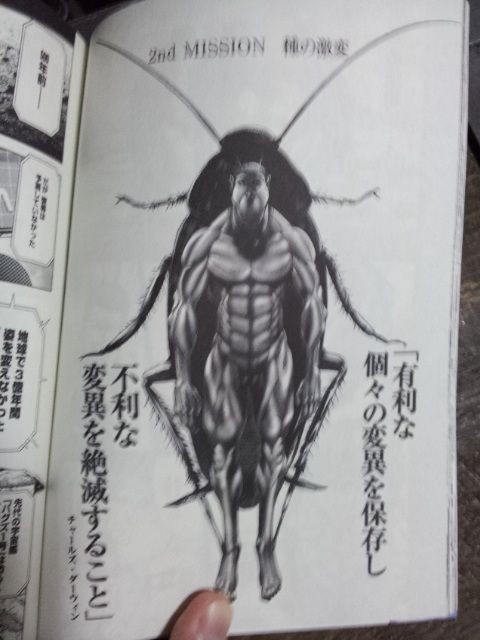 テラフォーマーズ Terra Formars 1巻 レビュー 暇つぶしを探すのがめんどくさい