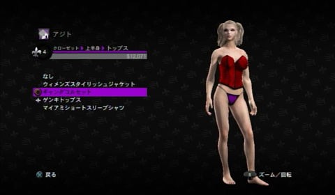 ハチャメチャっぷりもココまできた おバカな癒し系クライム セインツロウ ザ サード ゲーム紹介 お中身拝見