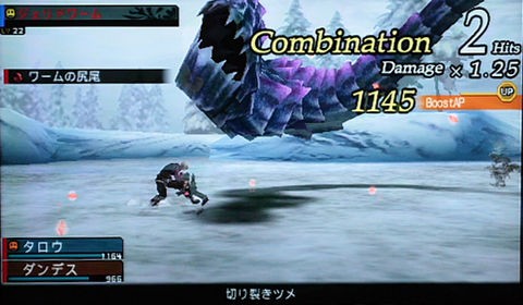 プレイ雑記 フロンティアゲートその３ 武器も色々 技も色々 ついでにキャラも ゲーム紹介 お中身拝見