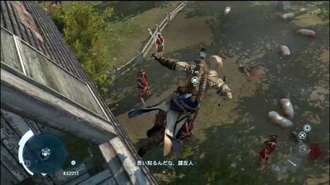 アサシンvsテンプル騎士団 新要素も色々追加された ステルス 奇襲 系アクションゲーム アサシンクリード３ ゲーム紹介 お中身拝見