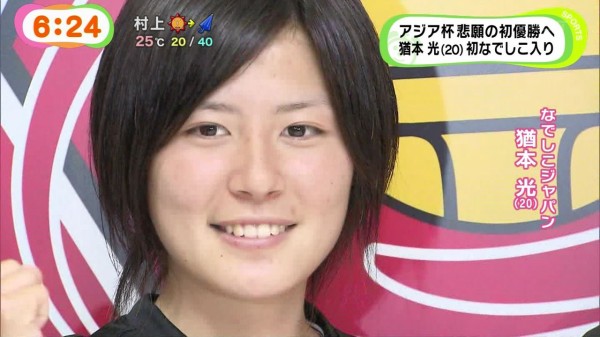 丸山桂里奈　乳首 