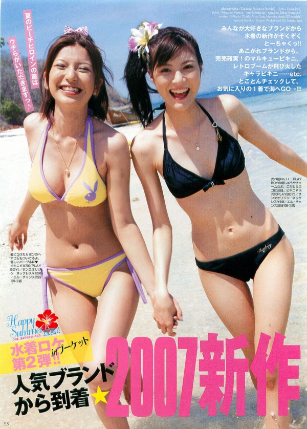 佐藤ありさ 乳首全開ビンビン立てて透けさせてる 貧乳寄せ乳を長谷部誠は吸ってパコパコハメ中出しセックスしたんだな 嫁をオナニーのオカズにされう気分は かわいい子の抜ける水着下着グラビアやヌード お宝最新画像写真 動画まとめ