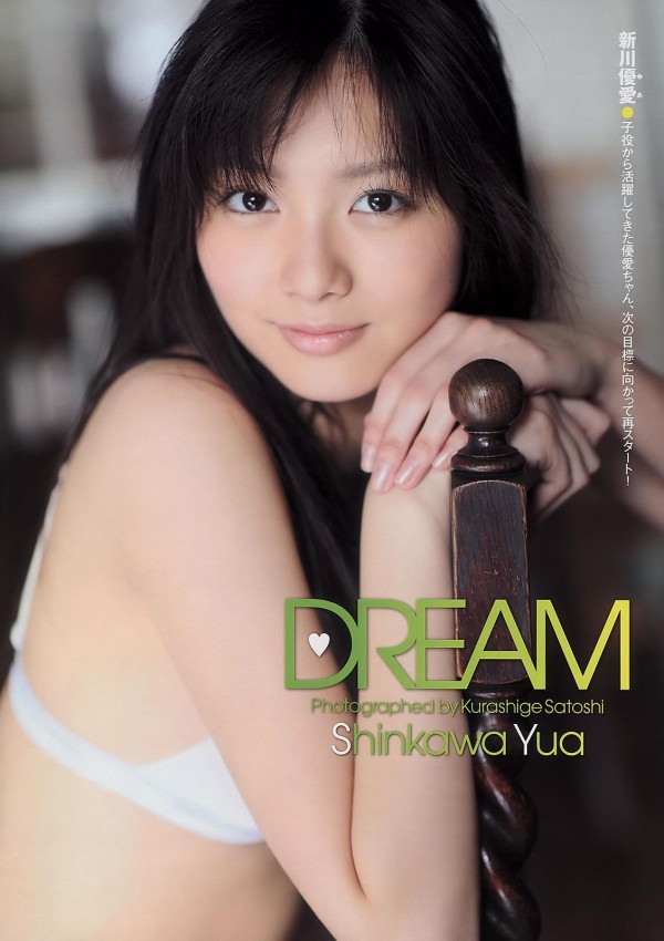 新川優愛 かわいい顔してマンコギリギリの極小水着とおっぱい見せてるのがエロすぎンゴ 画像大量 かわいい 子の抜ける水着下着グラビアやヌード お宝最新画像写真 動画まとめ