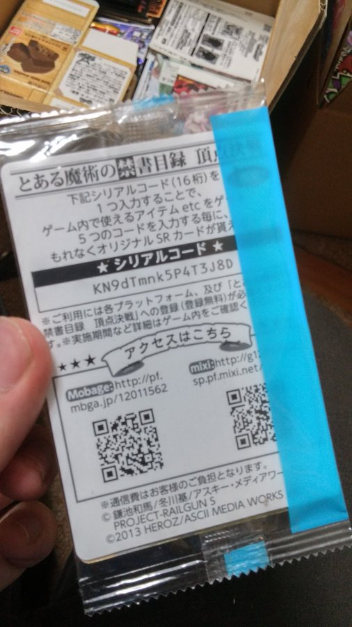 キラキラカード全30種をコレクション！「ちいかわ ウエハース