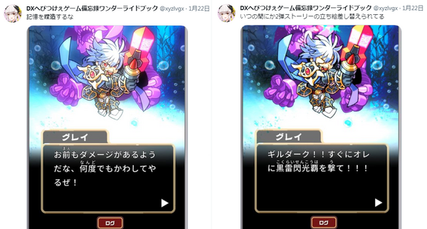 ね様３点おまとめ専用ページ 3点おまとめ 専用ページ｜Yahoo!フリマ（旧PayPayフリマ）