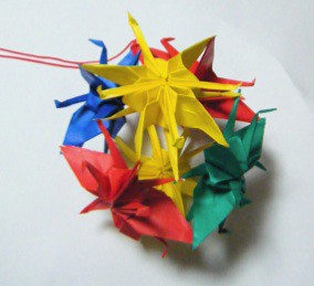 鶴のくす玉 1 永遠の破片