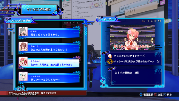 ブイブイブイテューヌ タイトルが思いつかない