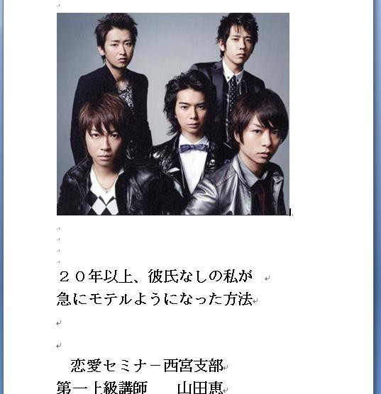 本当のセレブになりたくないですか 医師妻はリアルセレブです 医師との結婚 セレブ妻 マダム