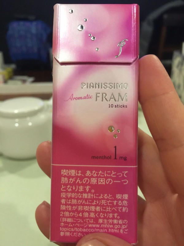 ピアニッシモ アロマティック フラン メンソール 1mg つれづれ備忘録