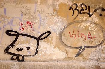 素晴らしきイタリアン グラフィティ 佐藤秀の徒然幻視録