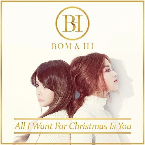 歌詞 和訳 Bom Hi All I Want For Christmas Is You K Pop Makes My Day