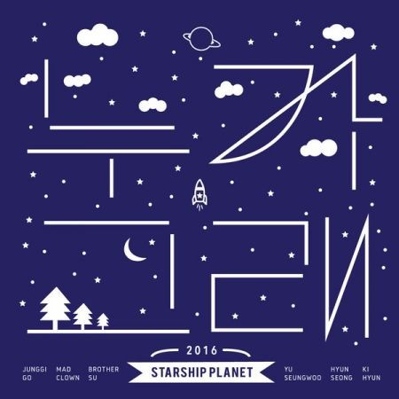 歌詞 和訳 Starship Planet 누가 그래 Love Wishes K Pop Makes My Day