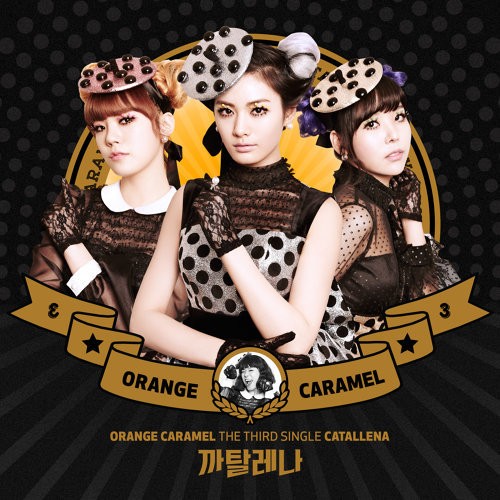 K-POP オレンジキャラメル　カタレナ 歌詞・和訳】ORANGE CARAMEL - 까탈레나 (Catallena) : K-POP* Makes