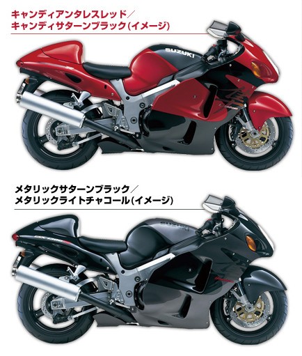 週刊HAYABUSA…気になる総額おいくら万円 : ヤスコライダー＠ブログ