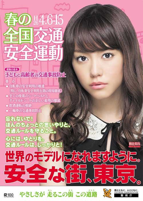 今年も開催中ですね 春の大運動会 ヤスコライダー ブログ