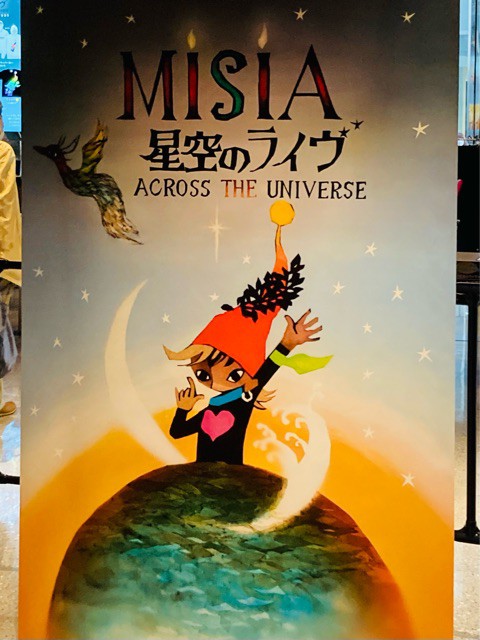 MISIA 星空のライブ ACROSS THE UNIVERSE @東京ガーデンシアター 2021