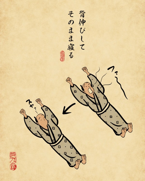 暇すぎるときあるあるでござる 山田全自動のあるある日記 Powered By ライブドアブログ