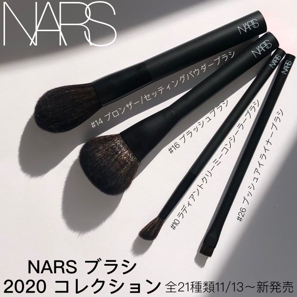 NARS コンシーラーブラシ 7 はずかしい