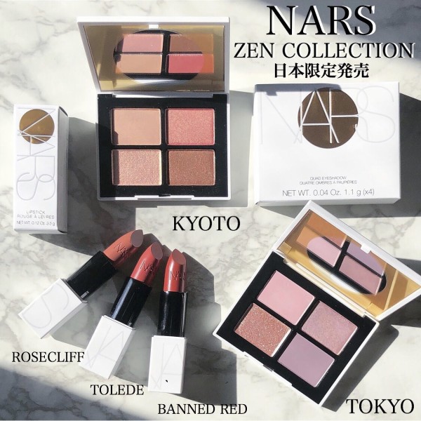 NARS zen KYOTO TOKYO 限定 アイシャドウ elc.or.jp