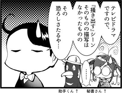 熊の獣害ばかり興味を持ち 三毛別羆事件 関連本 色々読む 野性伝説 羆風 羆嵐 等 本の感想 ケンイチ探偵 感想倶楽部