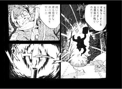 三毛別羆事件 関連本 色々読む 1 2 3 修羅場と化した明景家 本の感想 ケンイチ探偵 感想倶楽部 三毛別羆事件 関連本 色々読む 1 2 3 修羅場と化した明景家 本の感想 ケンイチ探偵 感想倶楽部