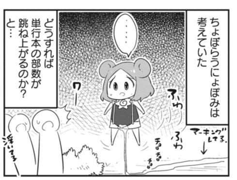 ちょぼらうにょぽみ作品を読んでの感想 漫画の感想 ケンイチ探偵 感想倶楽部