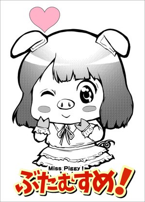 ミス ピギー 新潮文庫版のアンナ観 思い出のマーニー小説版 岩波 角川 新潮版のちょうさ 映画版関連本レビュー ケンイチ探偵 感想倶楽部
