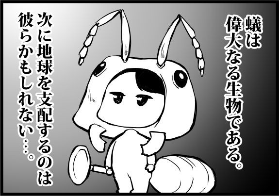 ヒアリ騒動を聞いて 映画 巨大蟻の帝国 を見る 映画レビュー ケンイチ探偵 感想倶楽部