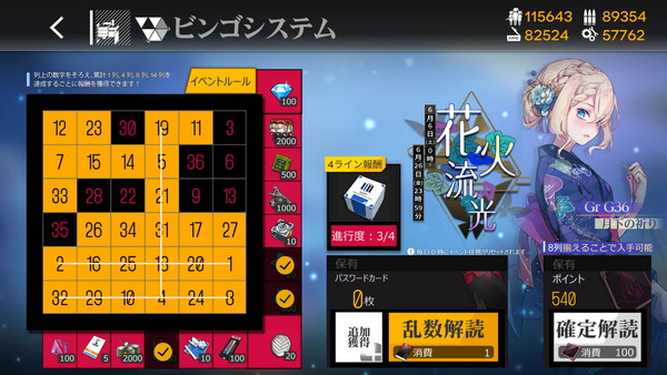 100以上 7 6 ドルフロ 255795 7 6 ドルフロ ボス