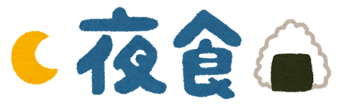 うまうまハイカロリー ワイの夜食 やりすぎwwwwwwww 画像あり ワイ速