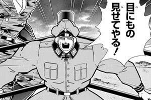 敵 目にもの見せてやるぜ 盲目ワイ ワイ速