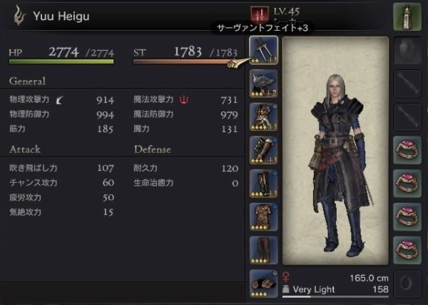 Ddon エニグマ サーヴァントフェイト が完成 シーズン1 1最強武器 Ddon道中記 攻略 情報 プレイ日記