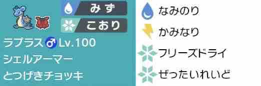 最終9位 どくびし 積み サイクル ポケモン剣盾シーズン8使用構築記事 ヤブキモオタ日記