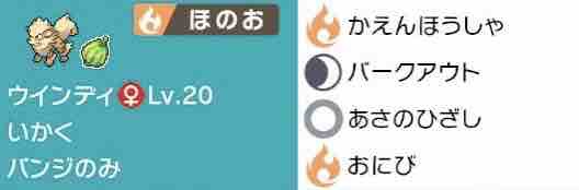 最終9位 どくびし 積み サイクル ポケモン剣盾シーズン8使用構築記事 ヤブキモオタ日記