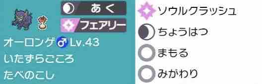 最終9位 どくびし 積み サイクル ポケモン剣盾シーズン8使用構築記事 ヤブキモオタ日記 最終9位 どくびし 積み サイクル ポケモン剣盾シーズン8使用構築記事 ヤブキモオタ日記