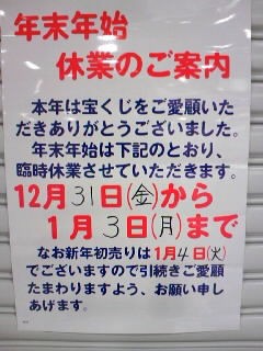 今日の川崎 折松葉の日記として