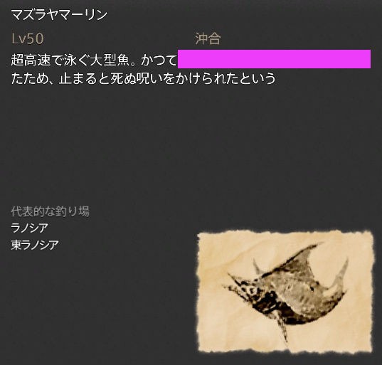 Ff14 Fcイベント クイズ大会 やぶろぐ