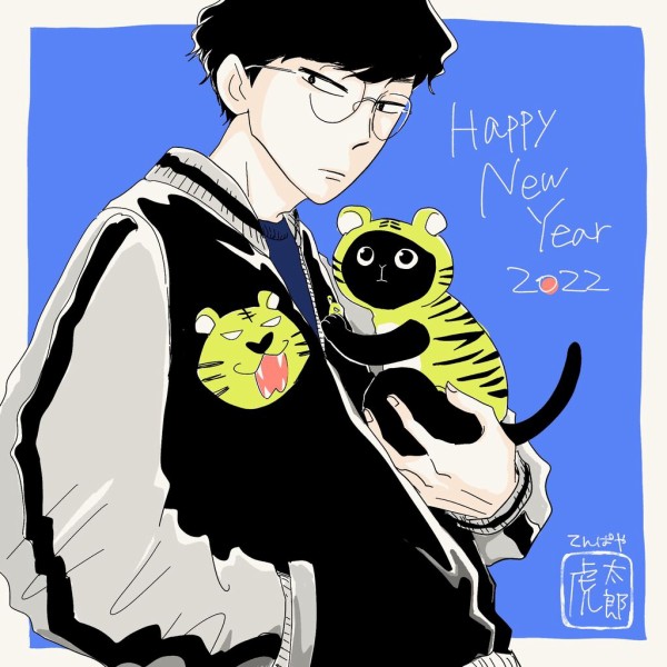 あけおめイラストよろしくお願いします ヤチナツマンガ Powered By ライブドアブログ