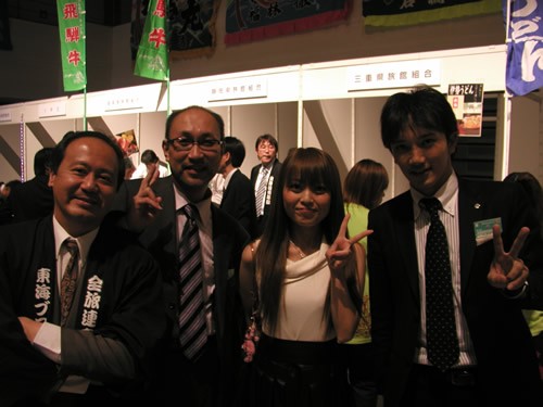 第19回全旅連青年部全国大会inあいち 三重県旅館ホテル生活衛生同業組合 Web会報誌 三重で宿探し やど三重