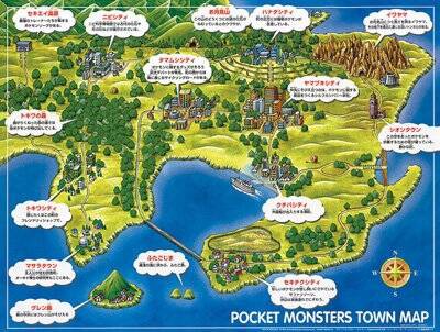 ポケモン 各地方 モデル解説 〜カントー地方〜 : ヤヤドン 〜ポケモン