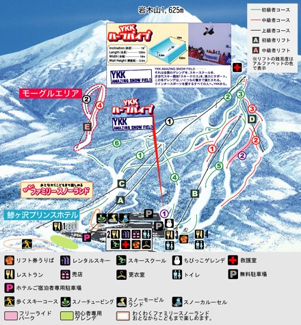青森県 鯵ヶ沢温泉スキー場 スキー ｓｋｉ 全国のスキー場と宿泊 ガイド