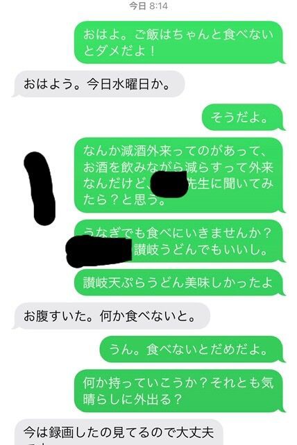 前向きだったり落ち込んだり忙しい 40代パート主婦の自転車操業な日常