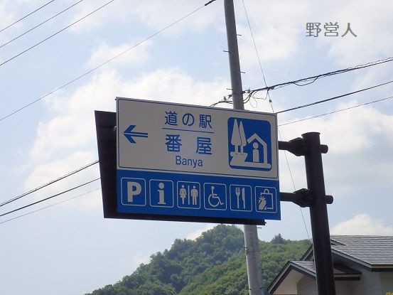 livedoor