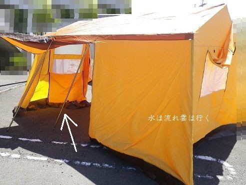 30年以上も前の超レアな鉄骨テント＠サウスフィールド鉄骨テント