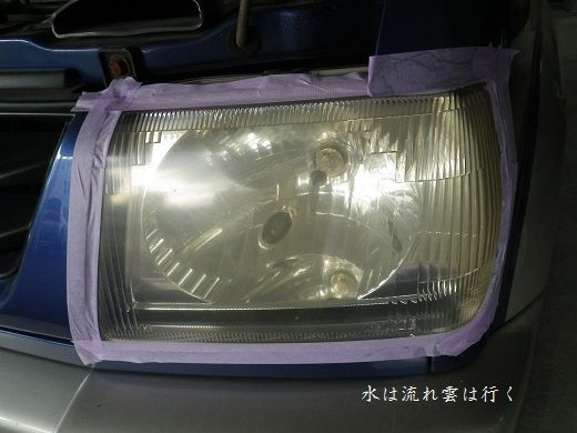 ヘッドライトの黄ばみ 自分で磨いてみたら 野営人
