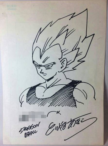 ヤフオクに本物のドラゴンボールの直筆サインが400万円で出品される