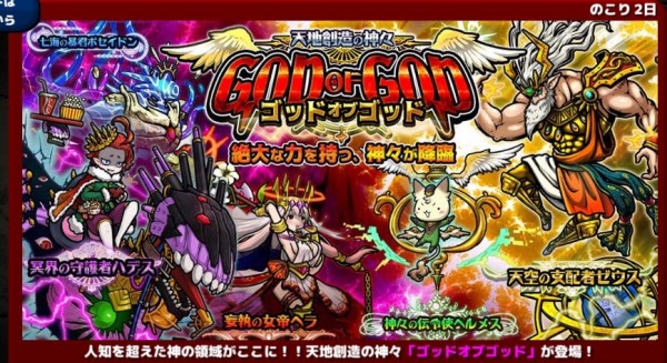 ぼくとネコ 攻略 キャラガチャ紹介 やがみんの作業倉庫