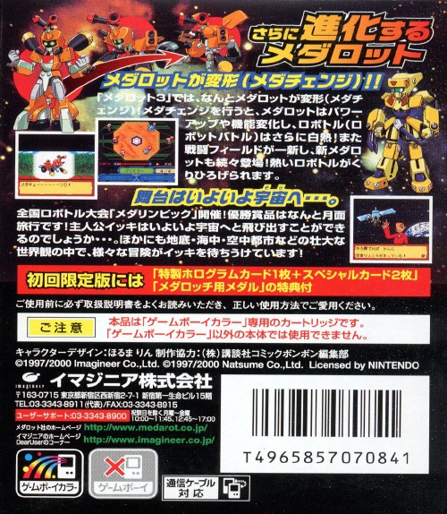 知恵と勇気で勝ち残れ やがみんの作業倉庫 知恵と勇気で勝ち残れ やがみんの作業倉庫